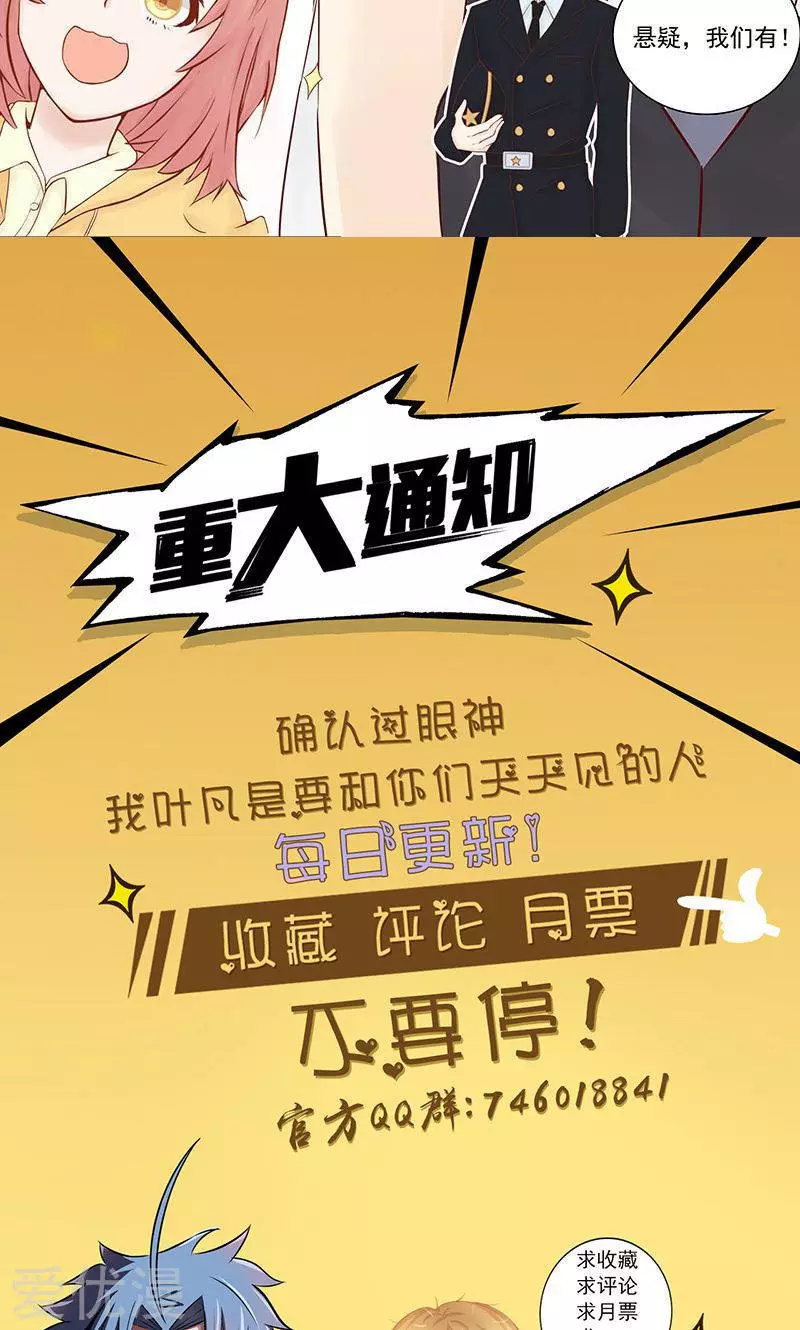 地府我开的第55话 探究