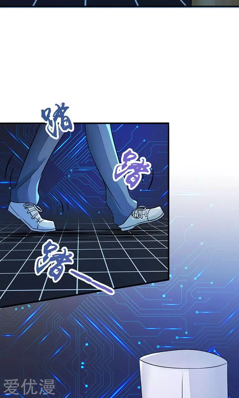 地府我开的第55话 探究