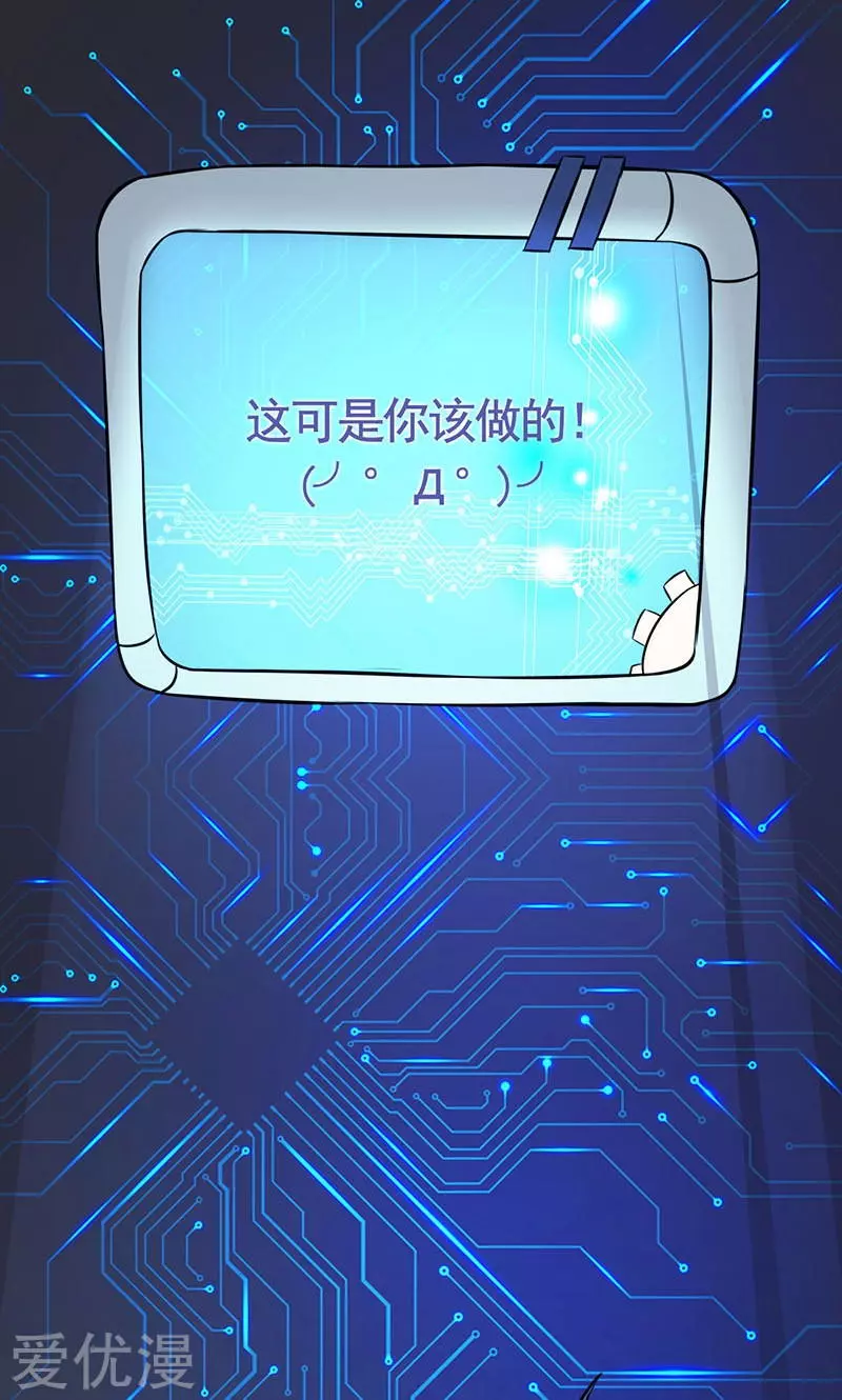 地府我开的第56话 离去