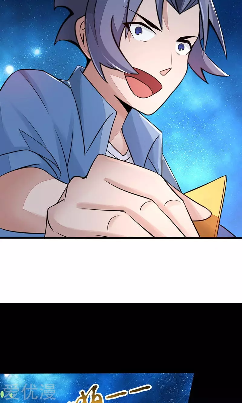 地府我开的第56话 离去