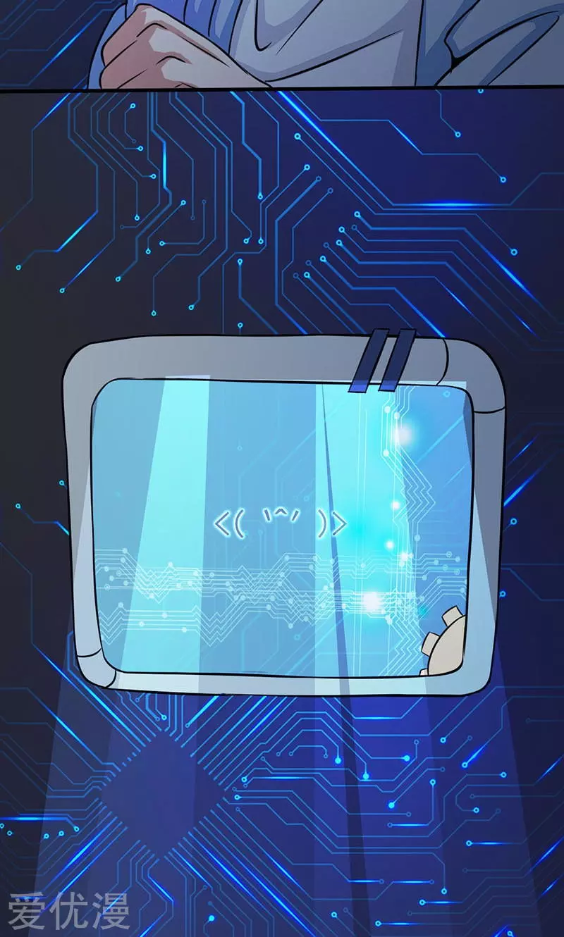 地府我开的第56话 离去