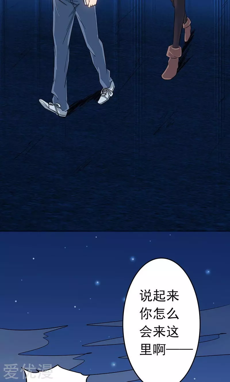 地府我开的第56话 离去