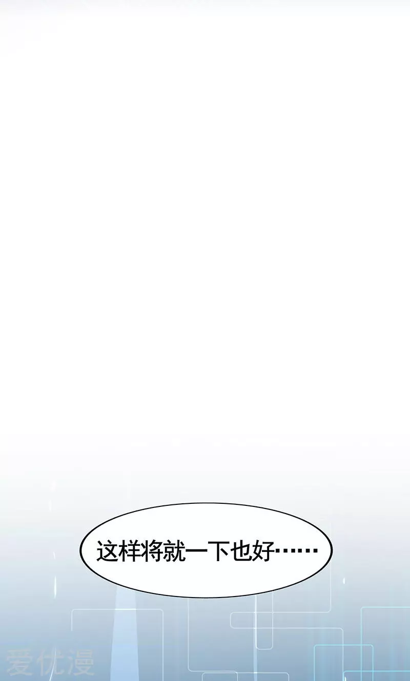 地府我开的第56话 离去