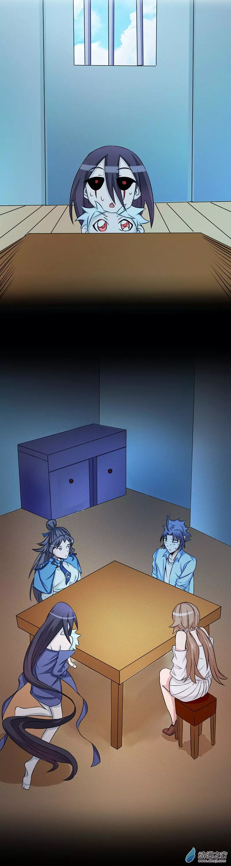 地府我开的第57话