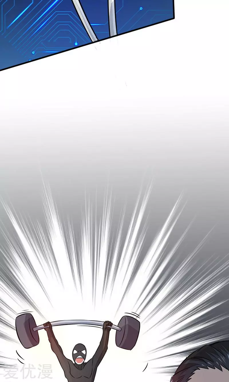 地府我开的第59话 节用