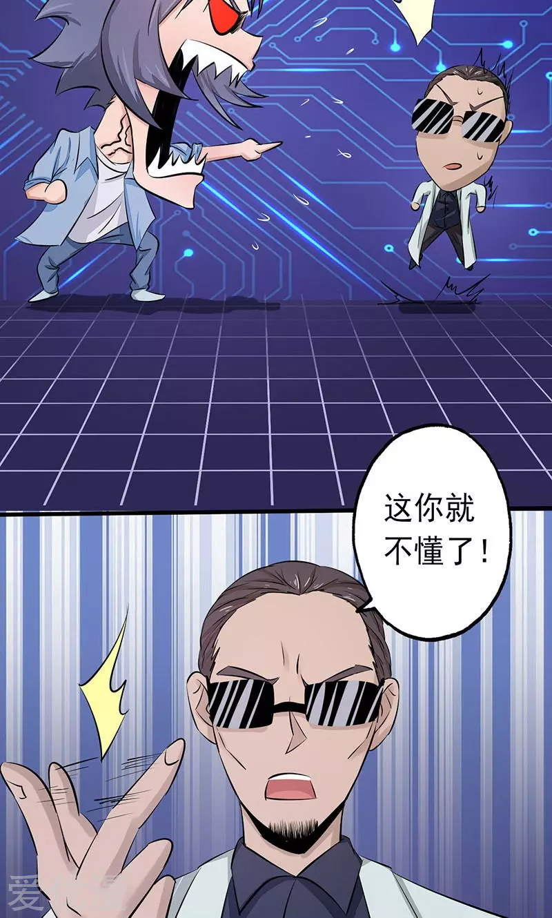地府我开的第59话 节用