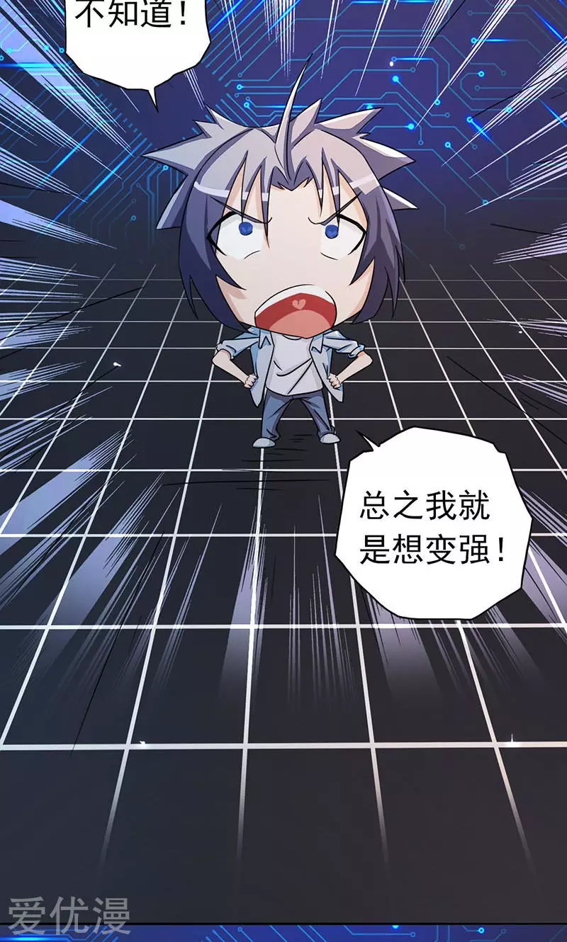 地府我开的第59话 节用