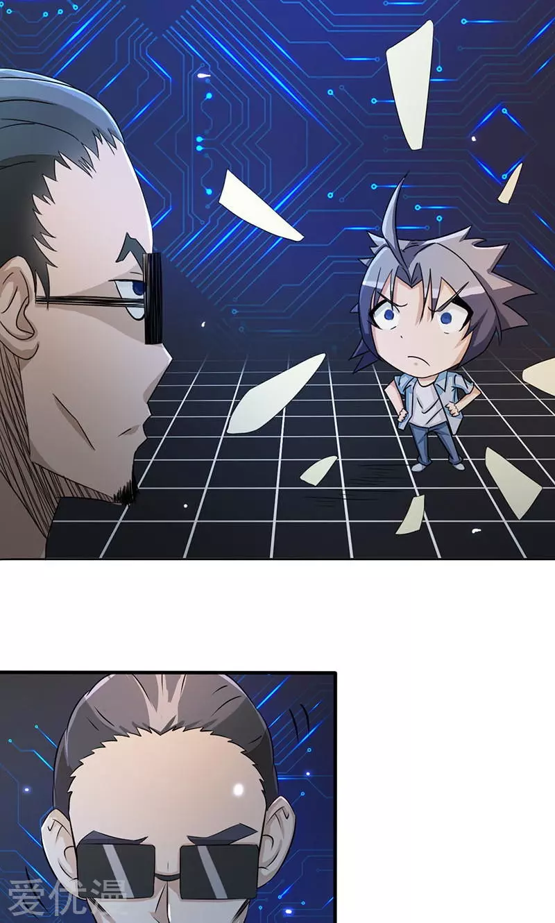 地府我开的第59话 节用