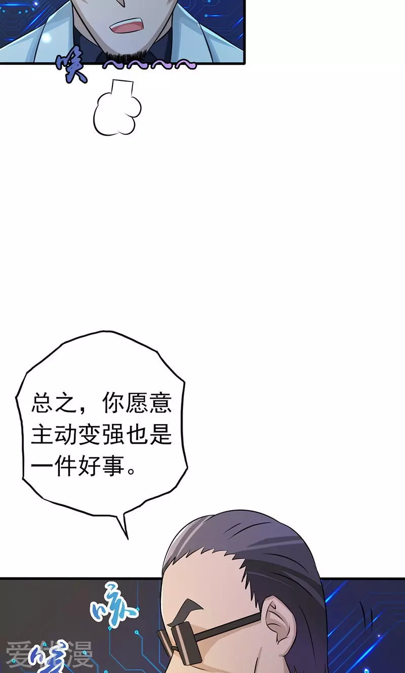 地府我开的第59话 节用