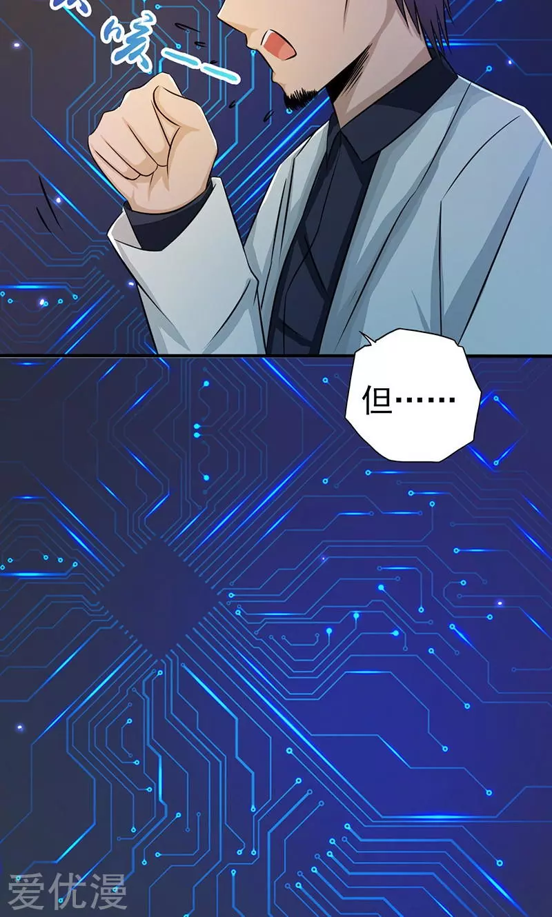 地府我开的第59话 节用