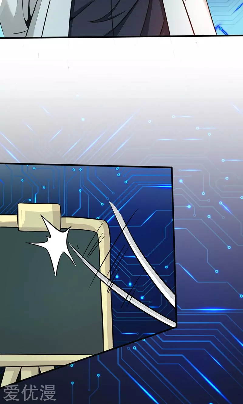 地府我开的第60话 换装