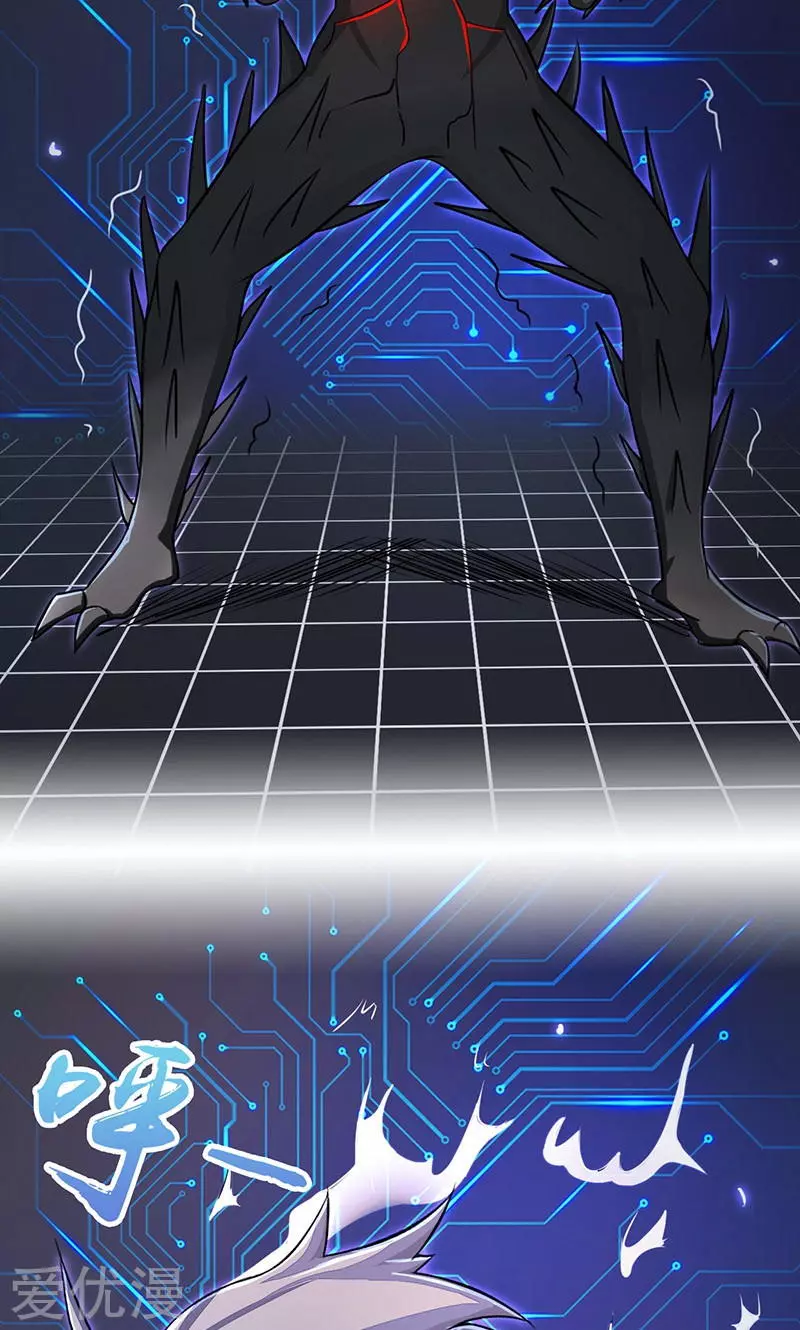 地府我开的第60话 换装