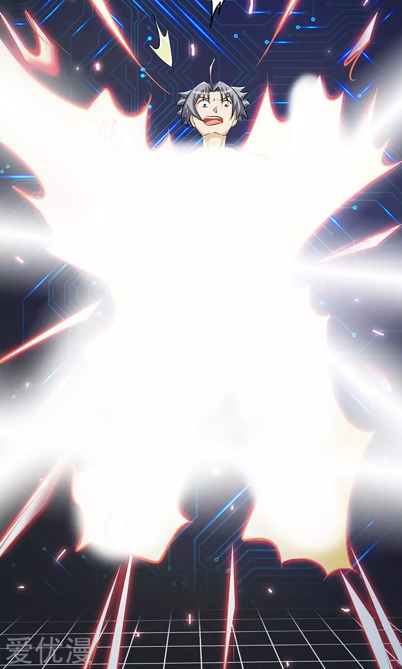 地府我开的第60话 换装