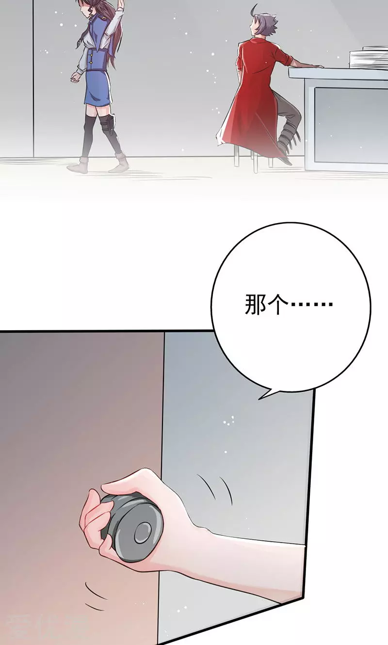 地府我开的第61话 责任