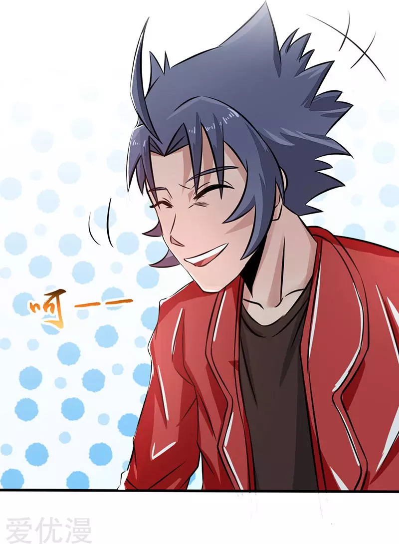 地府我开的第61话 责任