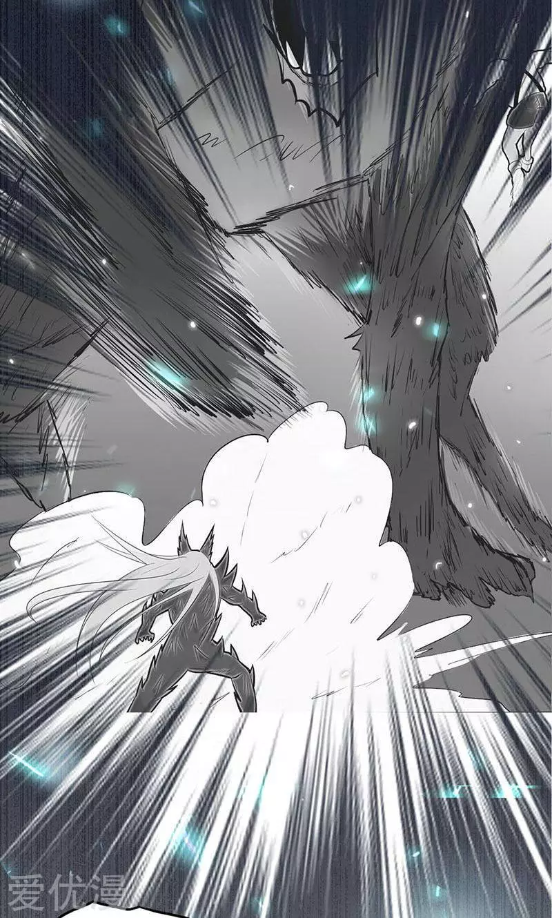 地府我开的第61话 责任