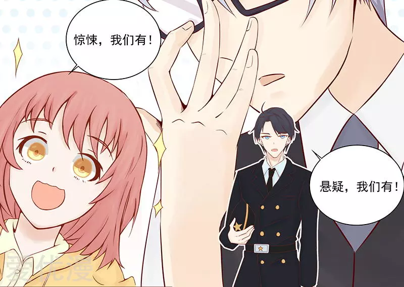 地府我开的第61话 责任