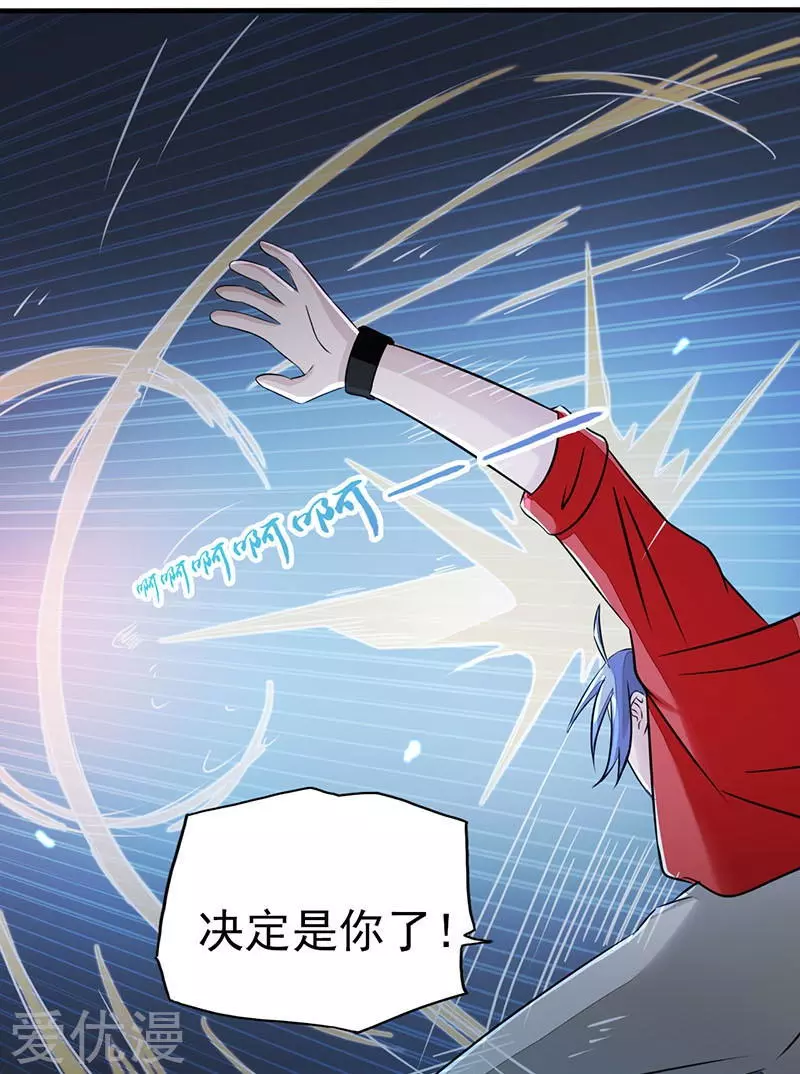 地府我开的第62话 墓园