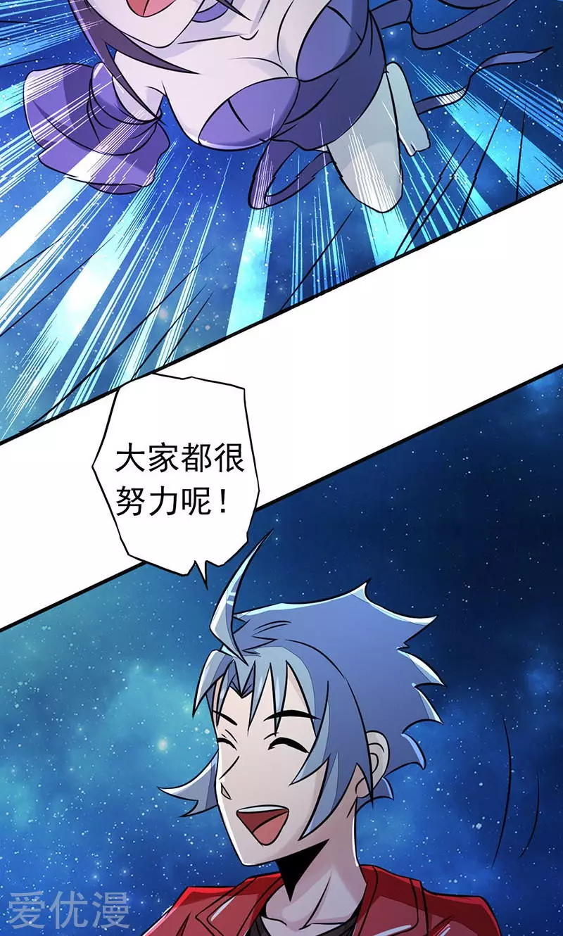 地府我开的第62话 墓园