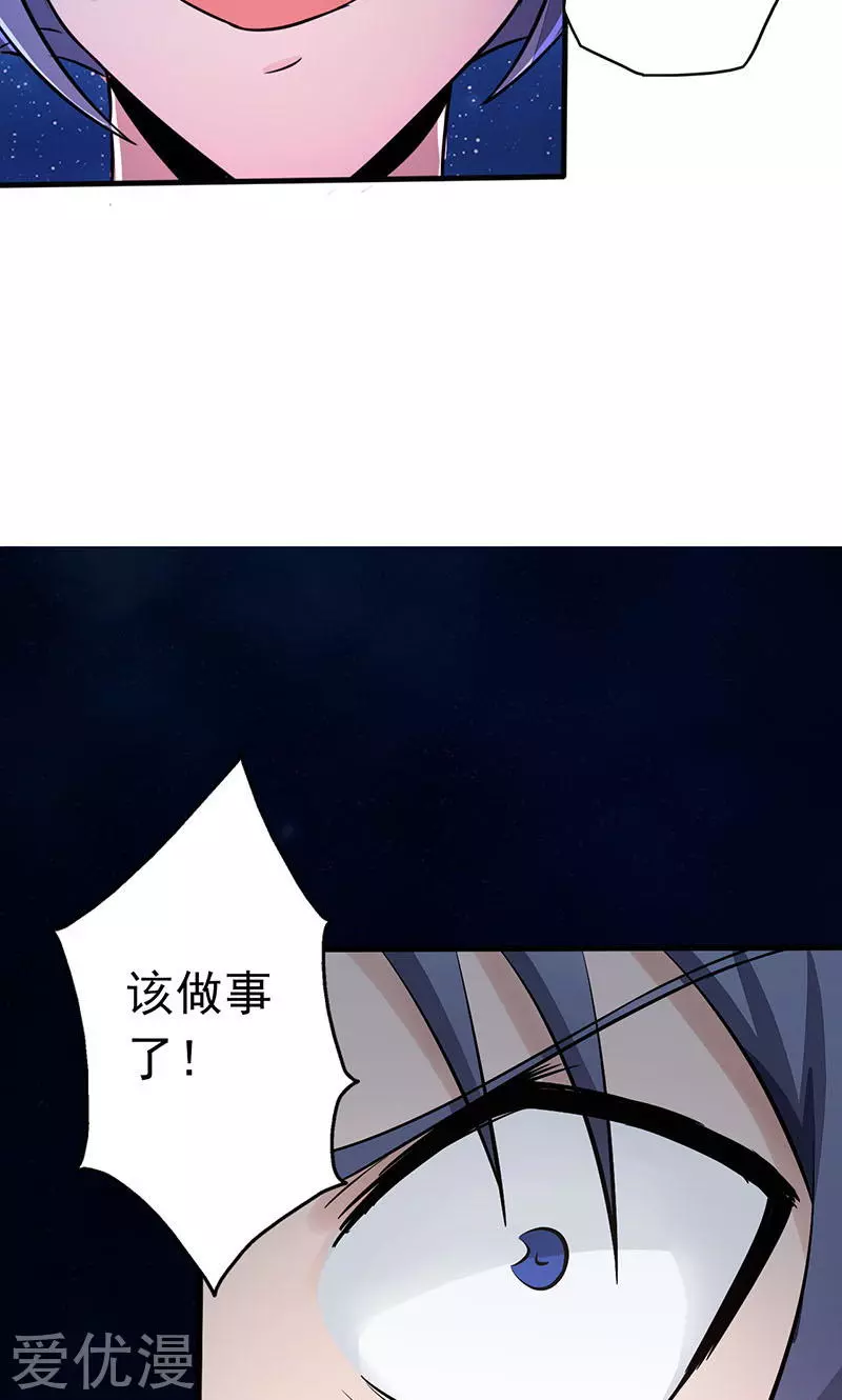 地府我开的第62话 墓园
