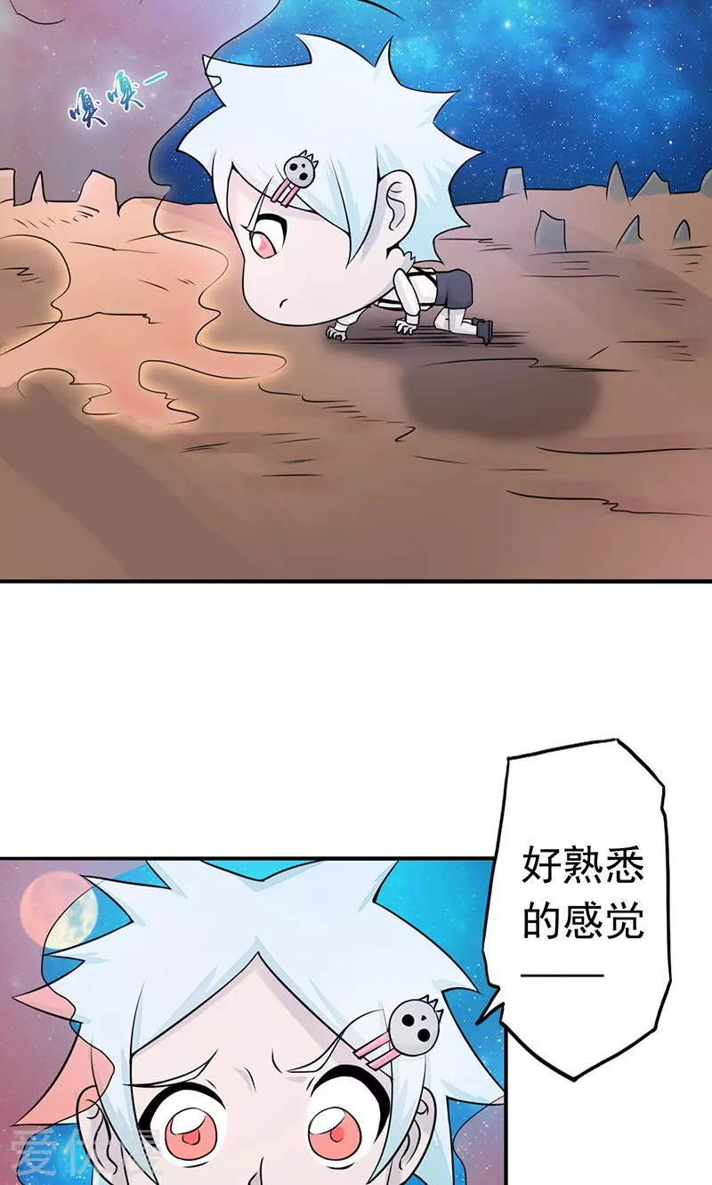地府我开的第62话 墓园