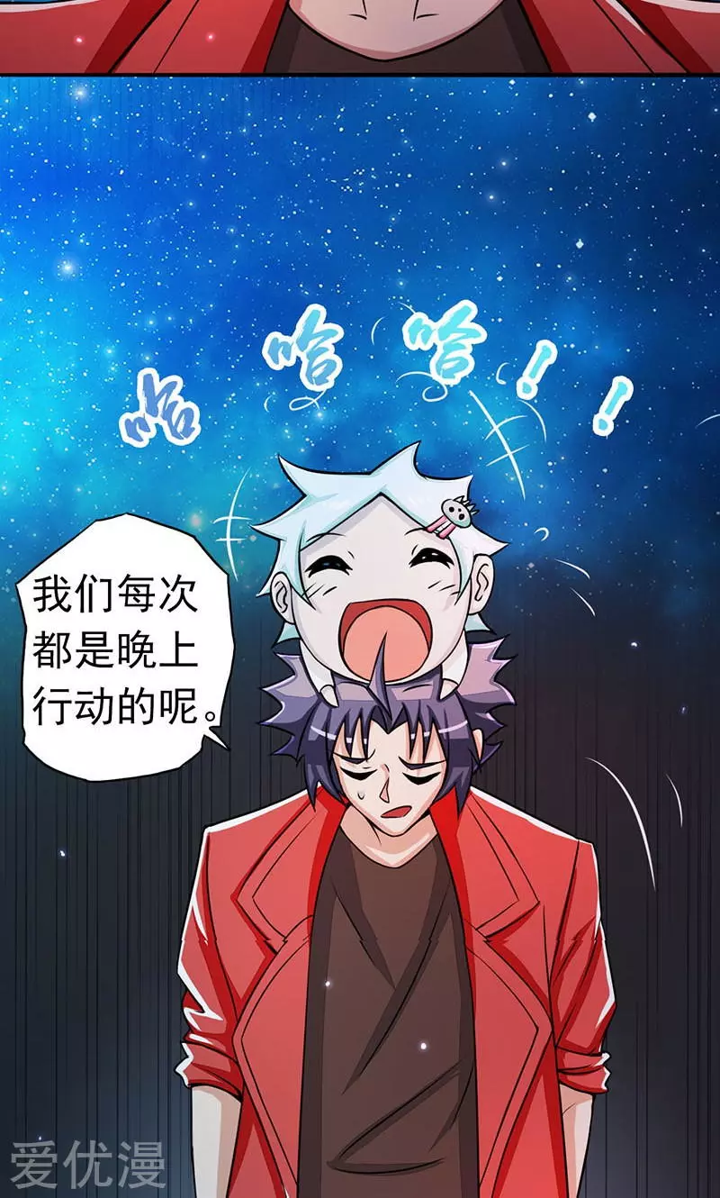 地府我开的第62话 墓园