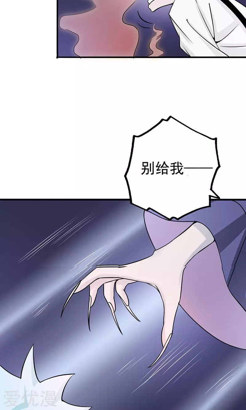 地府我开的第62话 墓园
