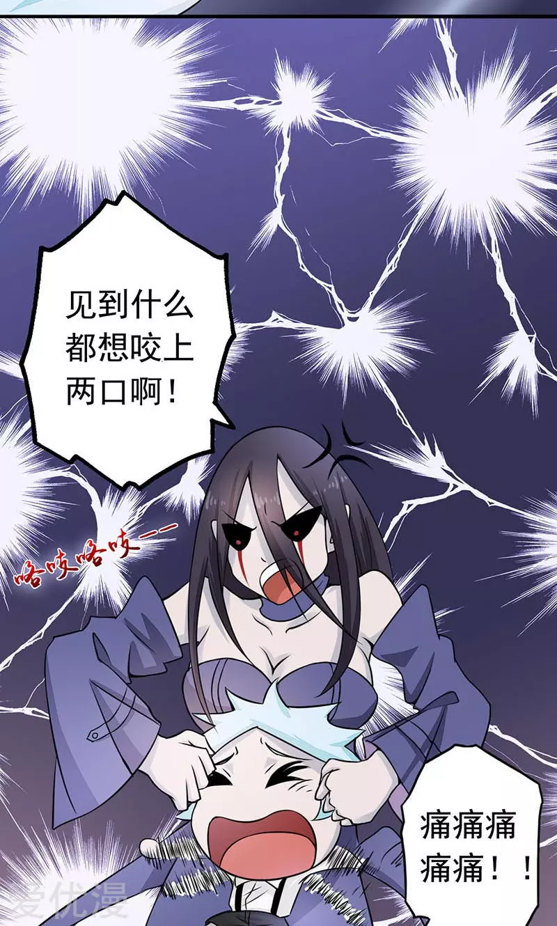 地府我开的第62话 墓园