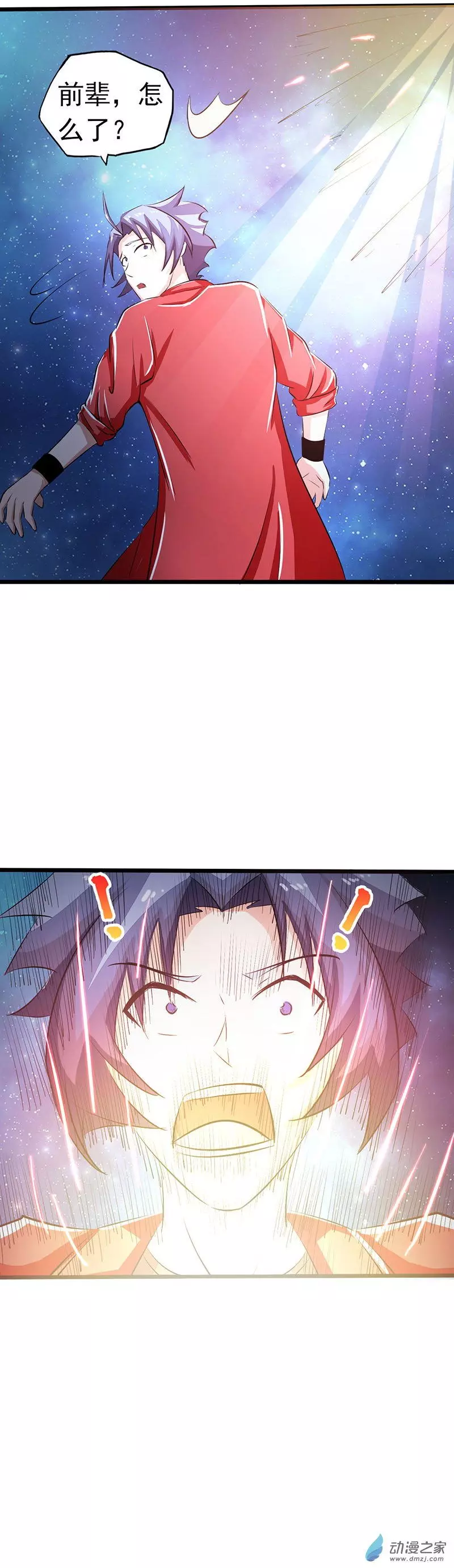 地府我开的第63话