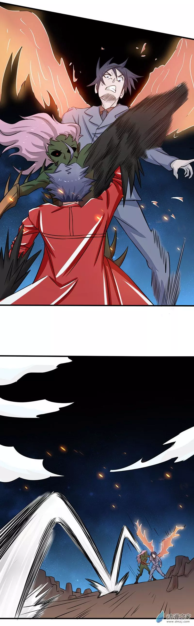 地府我开的第65话