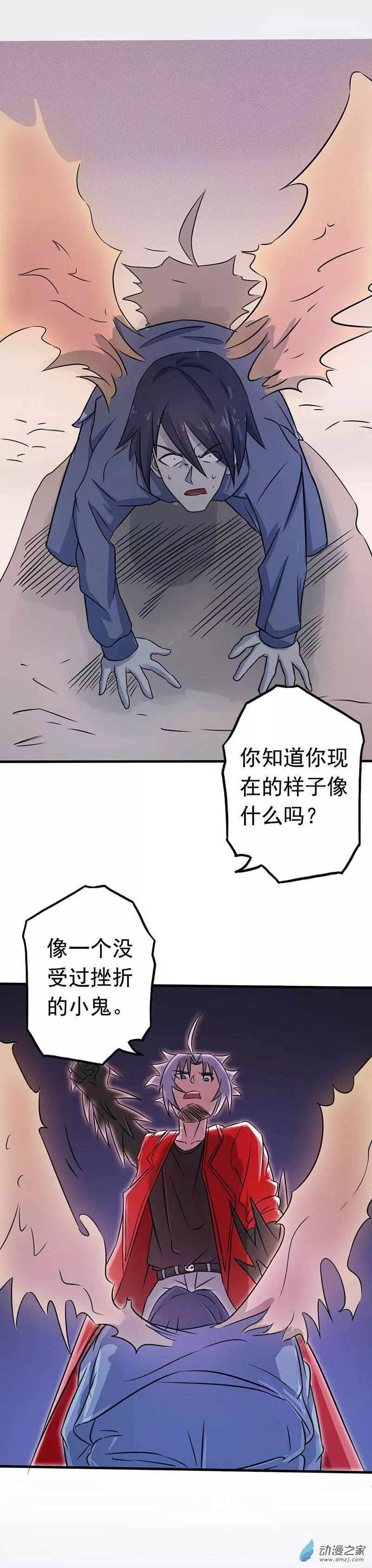 地府我开的第65话