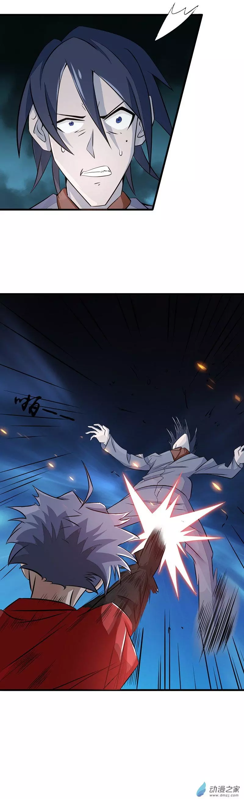 地府我开的第65话