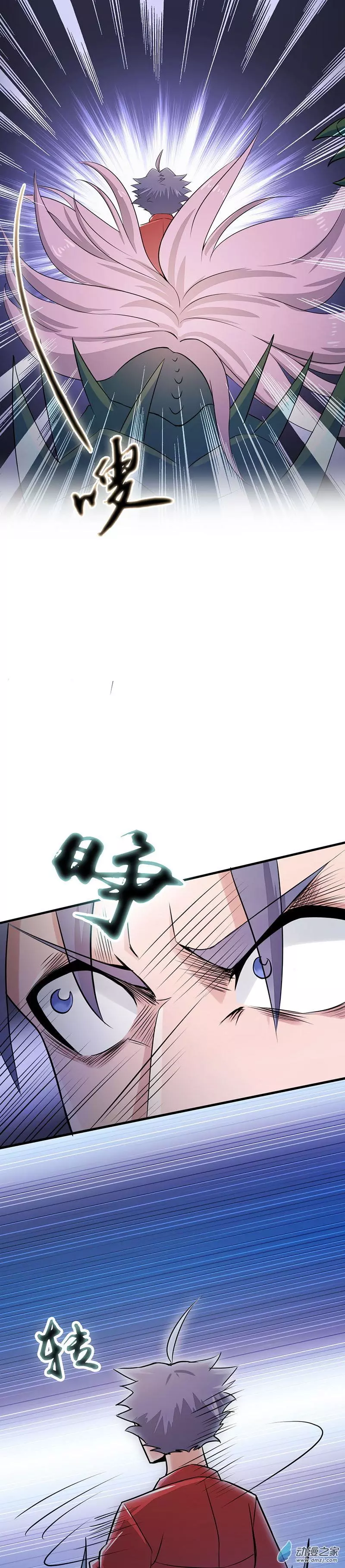 地府我开的第66话