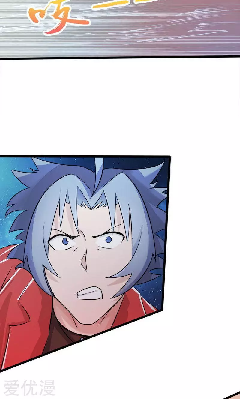 地府我开的第67话 魂火