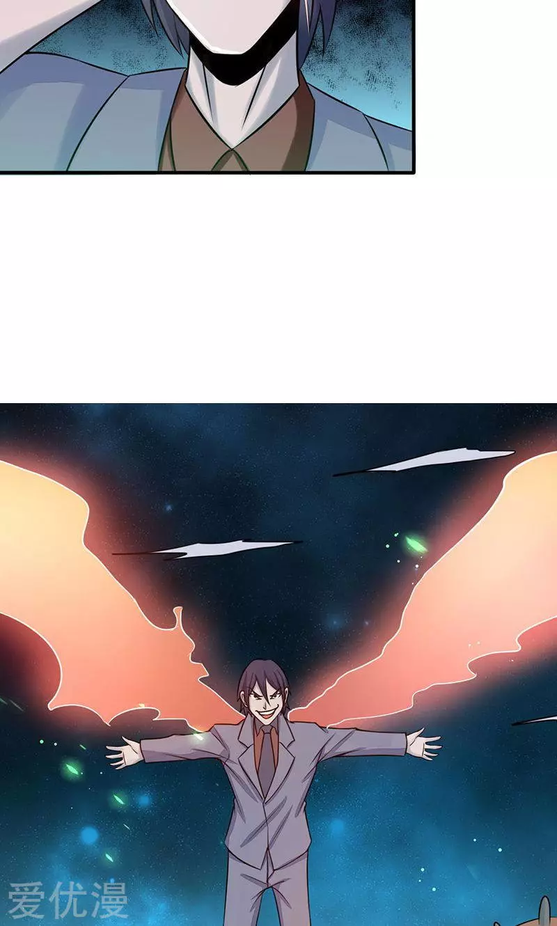 地府我开的第68话 苦战