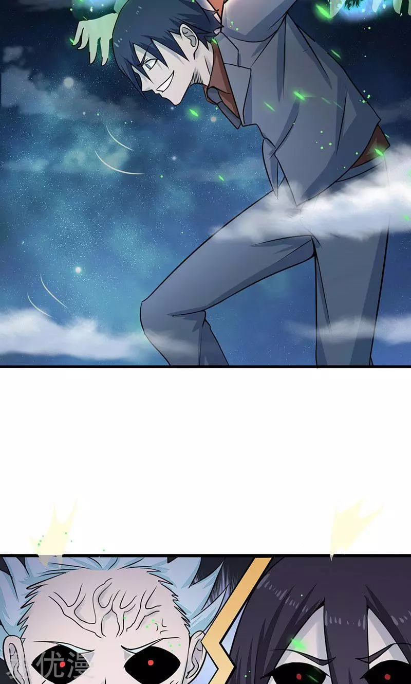 地府我开的第68话 苦战