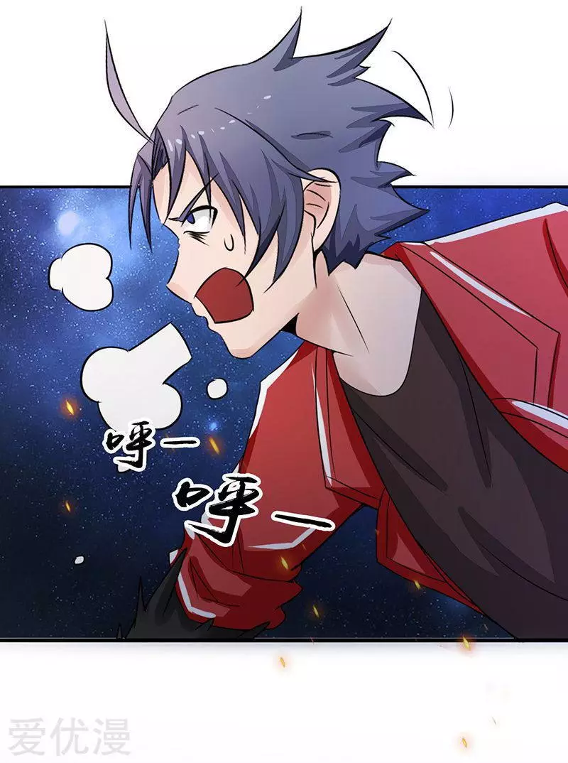 地府我开的第68话 苦战