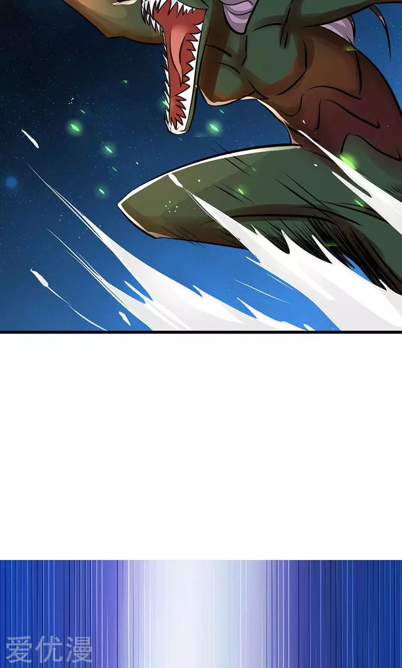 地府我开的第69话 恶人