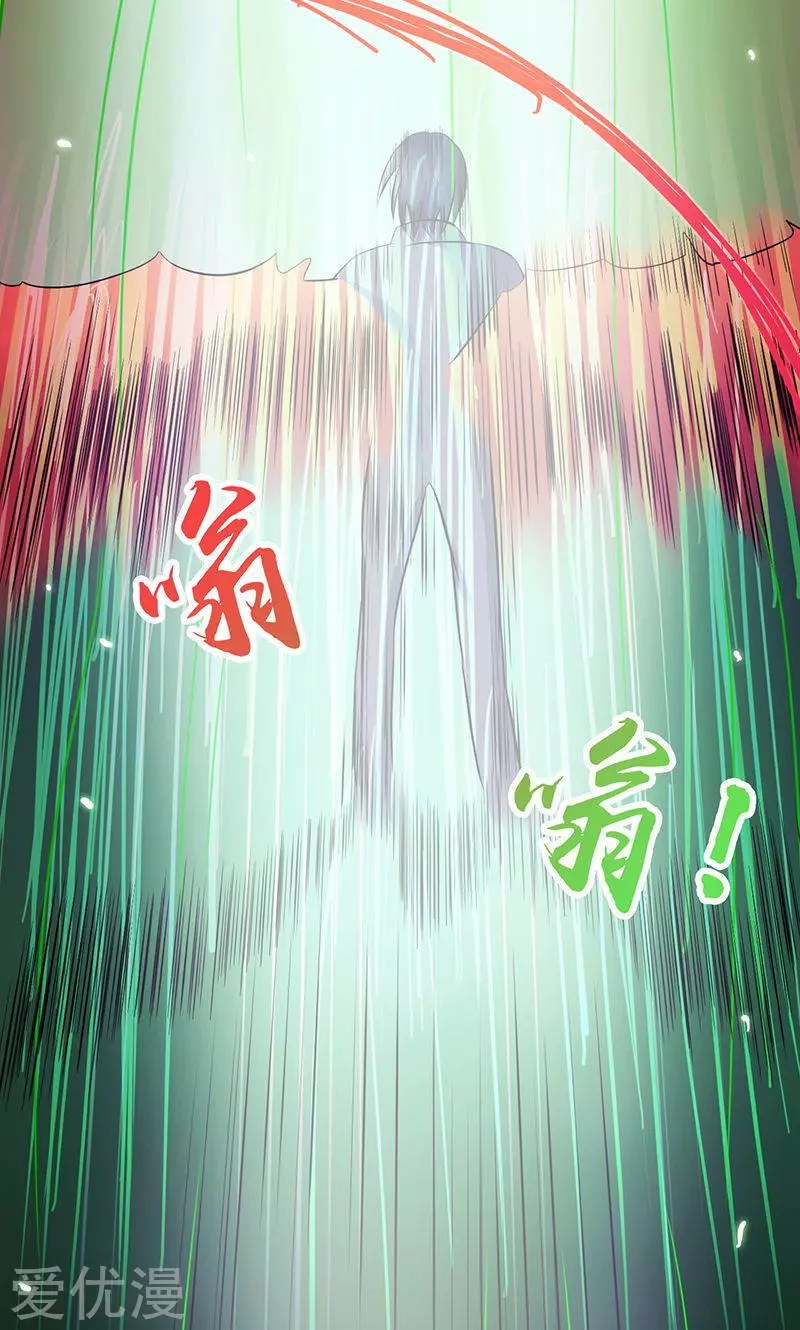 地府我开的第69话 恶人