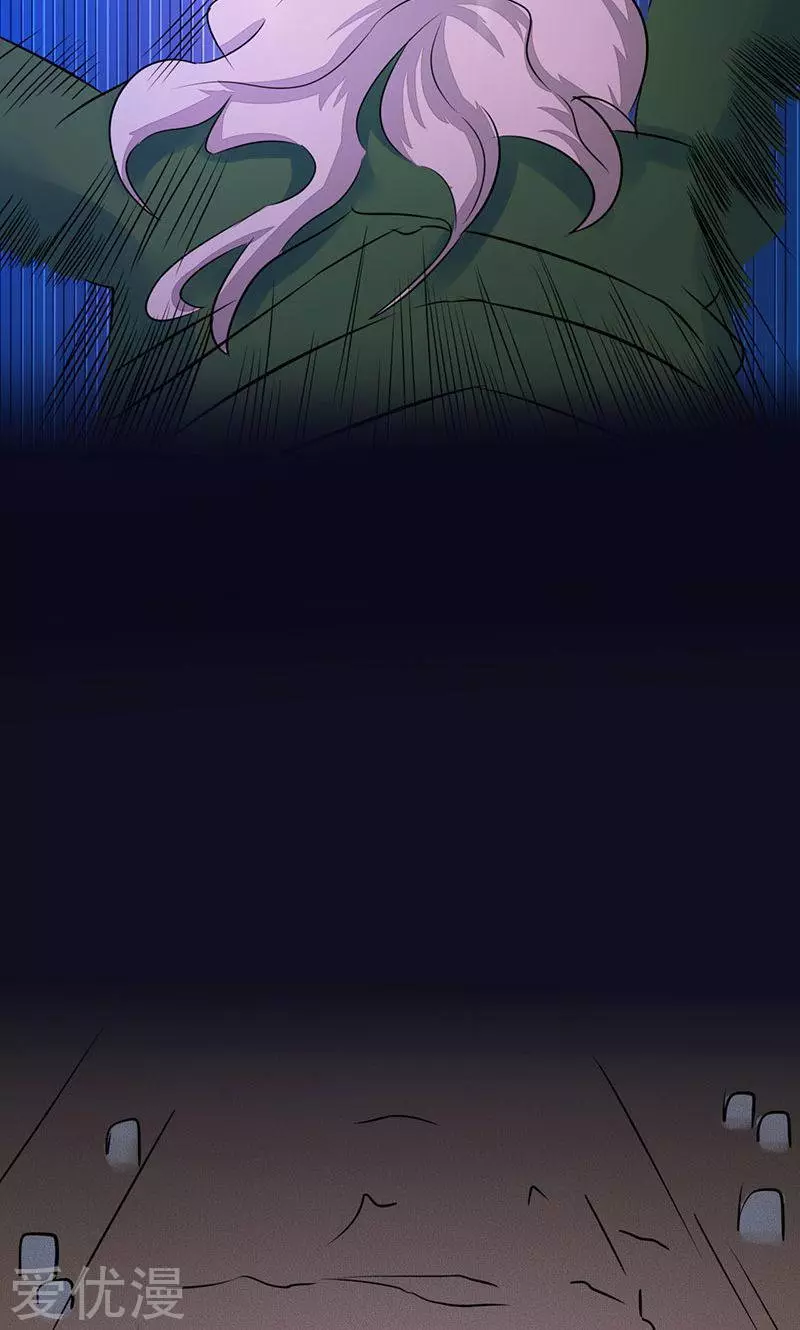 地府我开的第69话 恶人