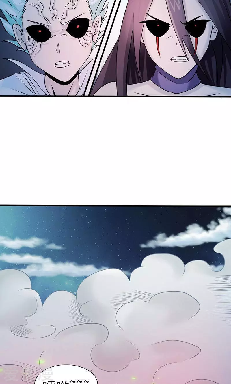 地府我开的第69话 恶人