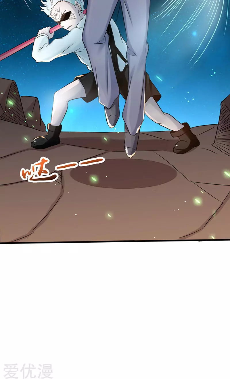 地府我开的第70话 缘由