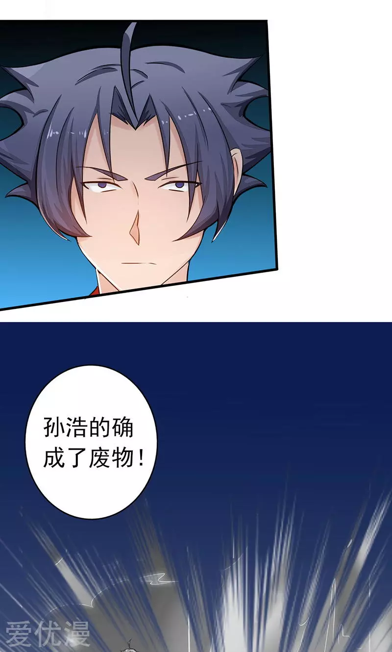地府我开的第70话 缘由