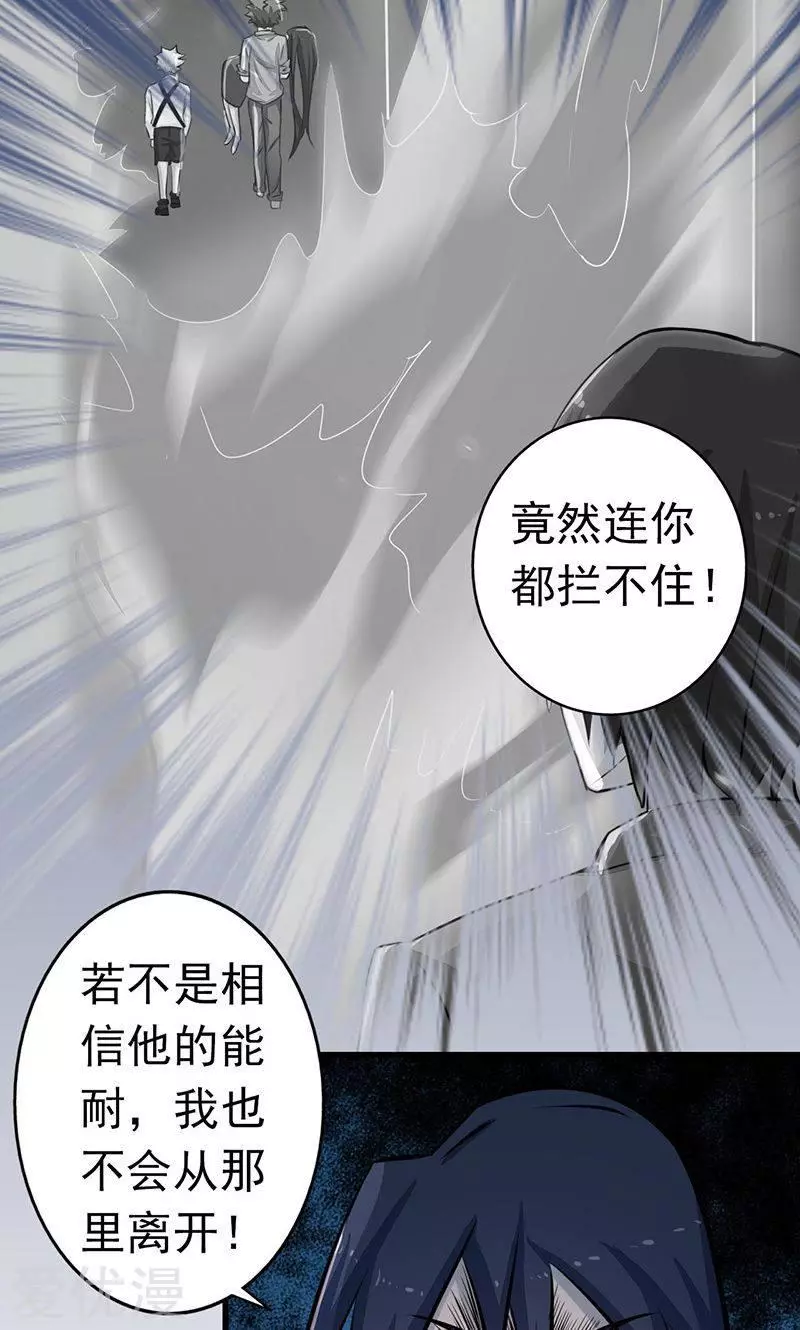 地府我开的第70话 缘由