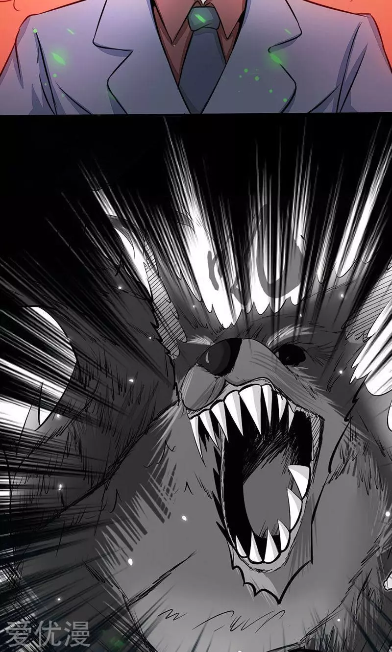 地府我开的第70话 缘由