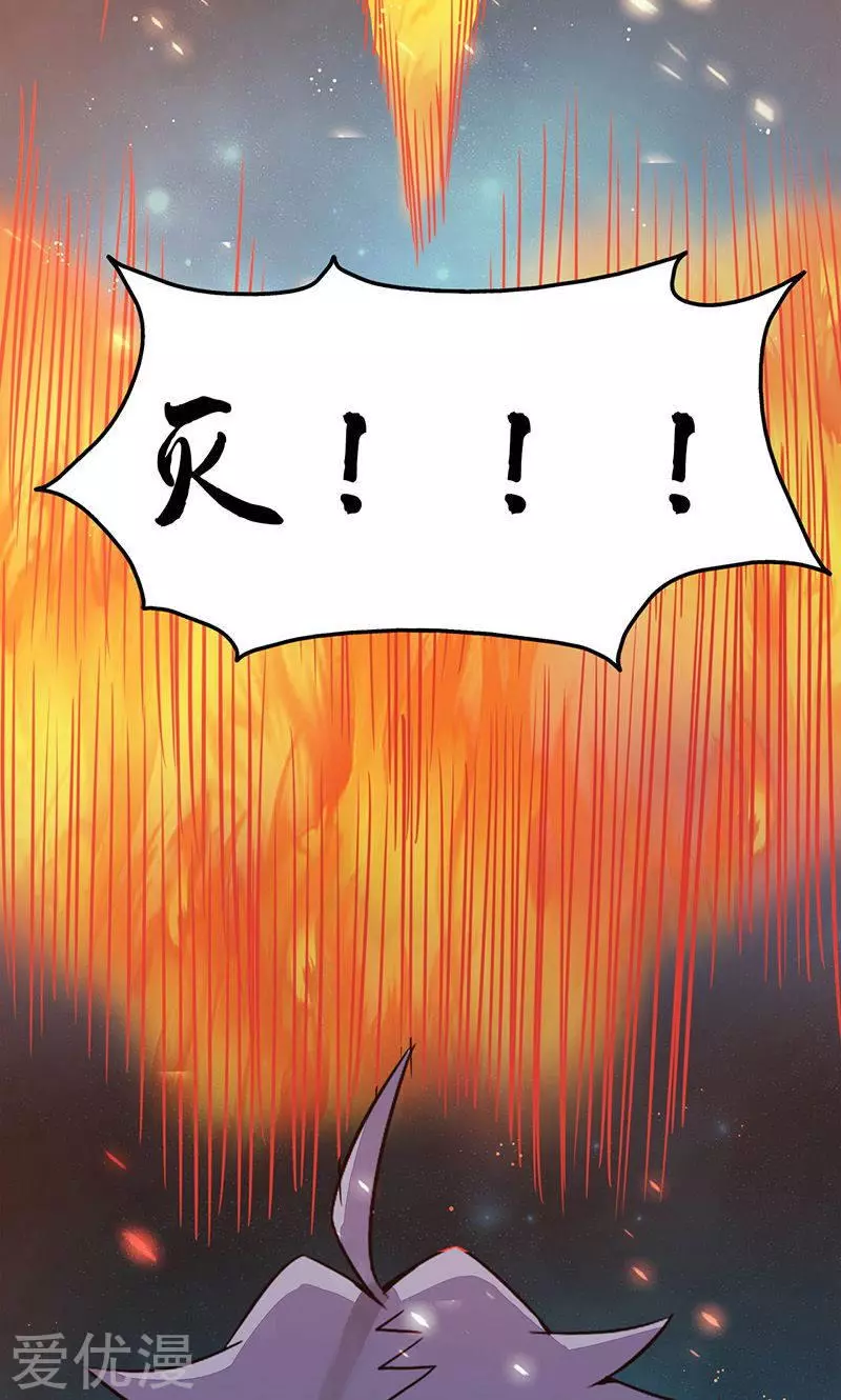 地府我开的第70话 缘由