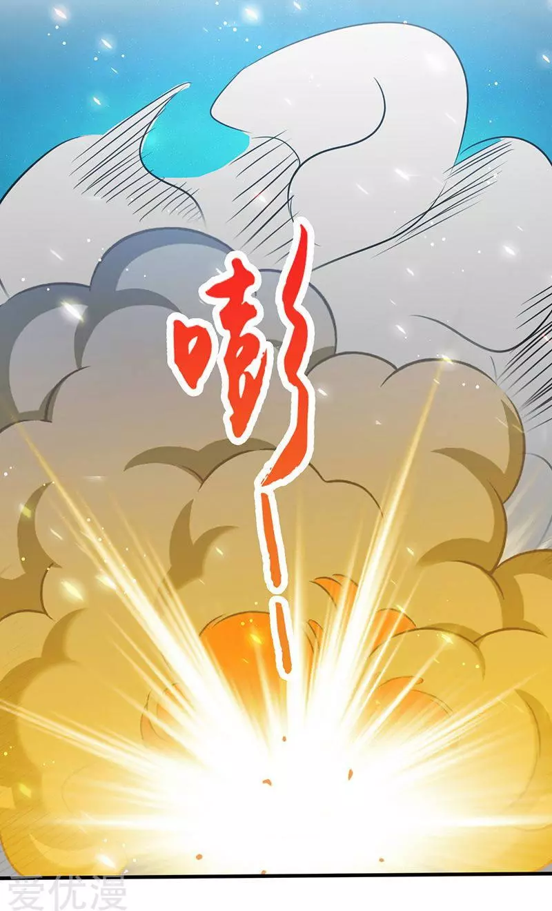 地府我开的第70话 缘由