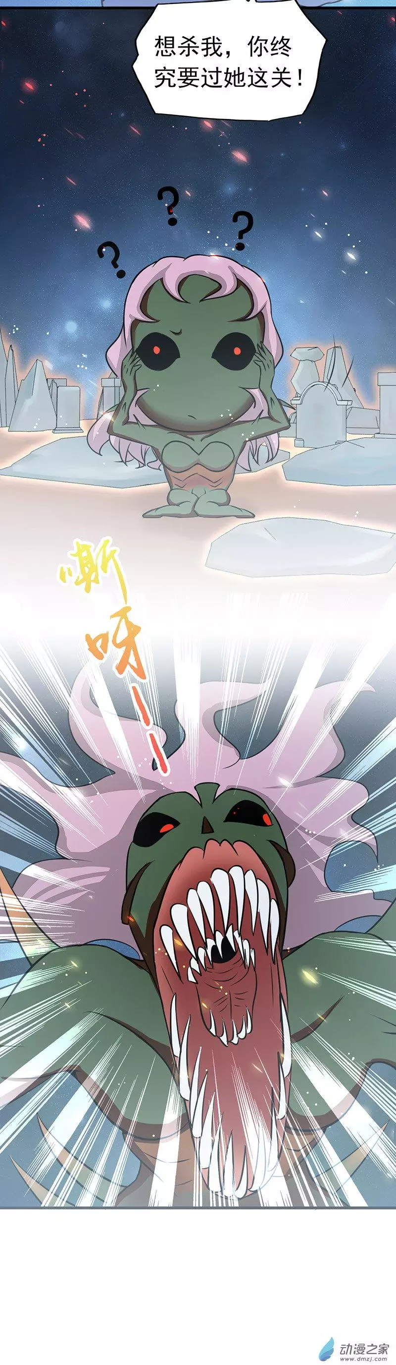 地府我开的第72话