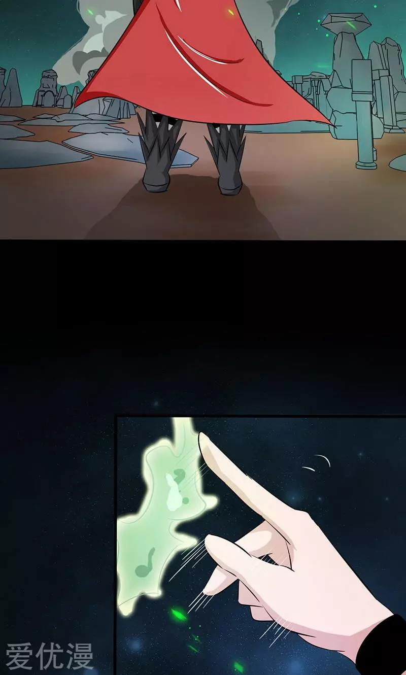 地府我开的第73话 意外