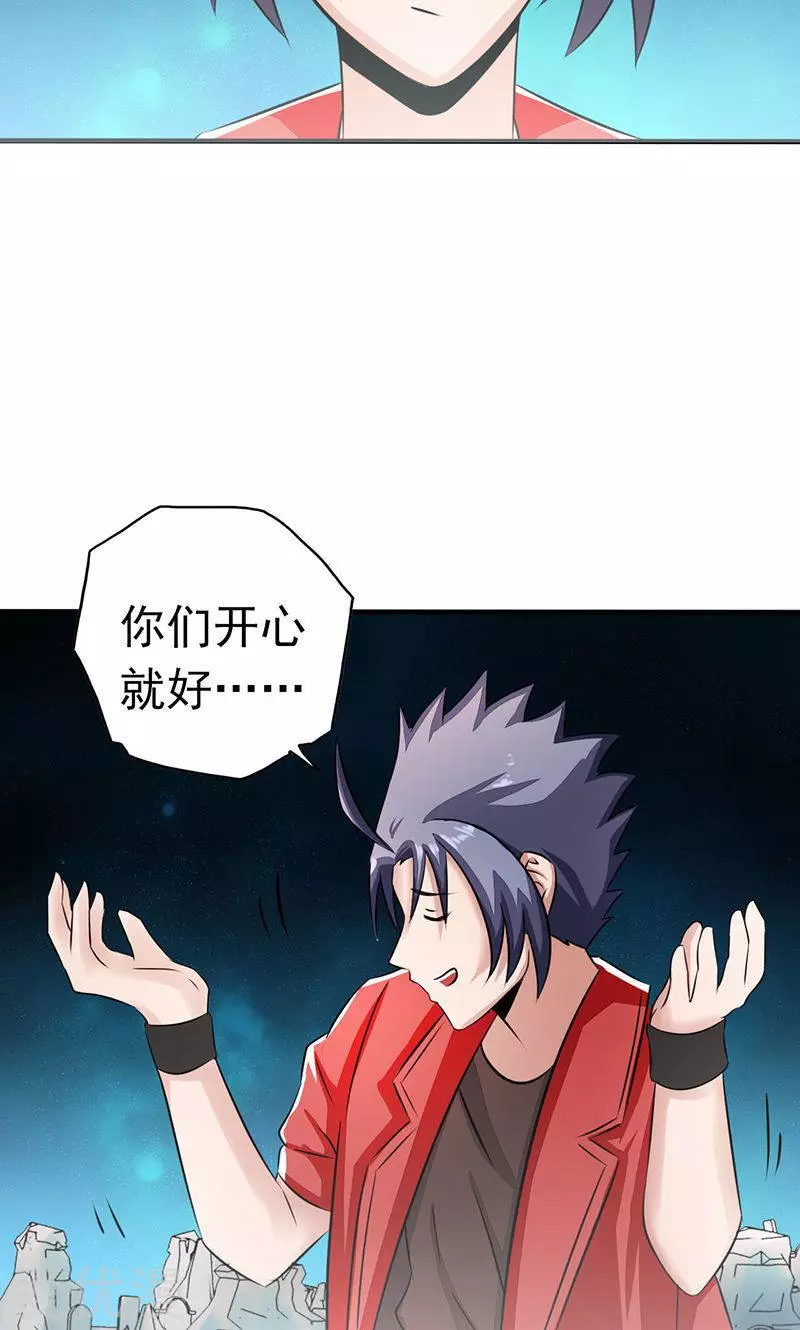 地府我开的第74话 魂魄之谜